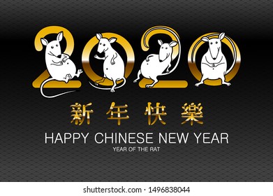 Chinese new year 2020 year of the rat, gold elements with black background. happy chinese new year 2020, year of rat. Vector illustration eps 10 art