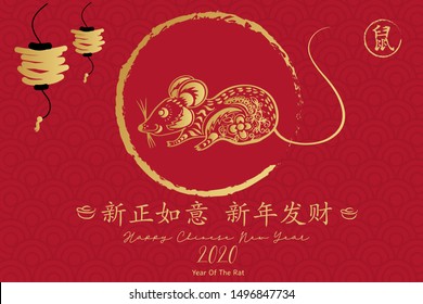 Chinese new year 2020 year of the rat, red and gold line rat character, simple hand drawn asian elements with craft style on background. (Chinese translation: Happy chinese new year 2020, year of rat)