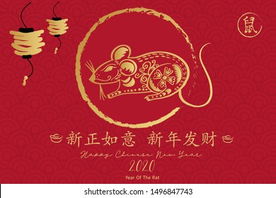 Chinese new year 2020 year of the rat, red and gold line rat character, simple hand drawn asian elements with craft style on background. (Chinese translation: Happy chinese new year 2020, year of rat)