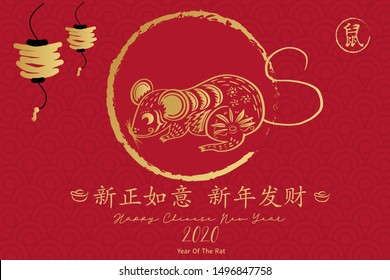 Chinese new year 2020 year of the rat, red and gold line rat character, simple hand drawn asian elements with craft style on background. (Chinese translation: Happy chinese new year 2020, year of rat)