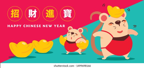 Chinese new year 2020. The year of the rat, cartoon cute little rat character carry gold ingots with red cyan background. Translation: Money and treasures will be plentiful - vector illustration
