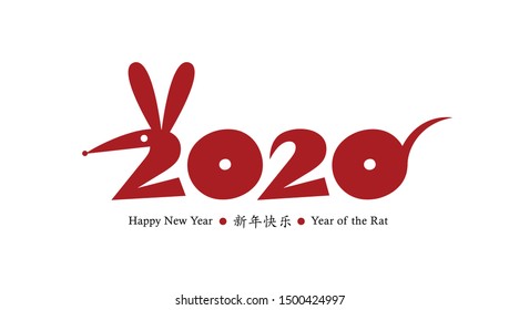 Chinese New Year 2020 of the Rat. Vector card design. Hand drawn red rat icon. Zodiac symbol. Chinese hieroglyphs translation: happy new year 2020.