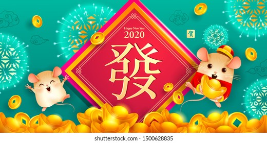 Chinese New Year 2020. Year of the rat. Falling gold money. Translation: Good Wealth. Stamp: Wishing.