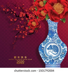 Chinese new year 2020 year of the rat , ceramic porcelain paper cut rat character,flower and asian elements with craft style on background. 
( translation : Happy chinese new year 2020 )