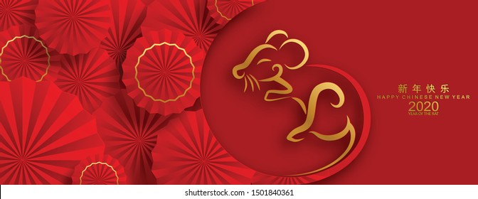 Chinese new year 2020 year of the rat , red and gold paper cut rat character,flower and asian elements with craft style on background. 
(Chinese translation : Happy chinese new year 2020, year of rat)