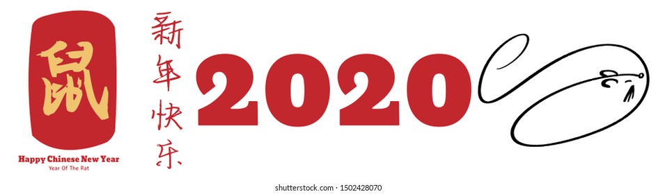 Chinese new year 2020 year of the rat, red and gold line rat character, simple hand drawn asian elements with craft style on background. (Chinese translation: Happy chinese new year 2020, year of rat)