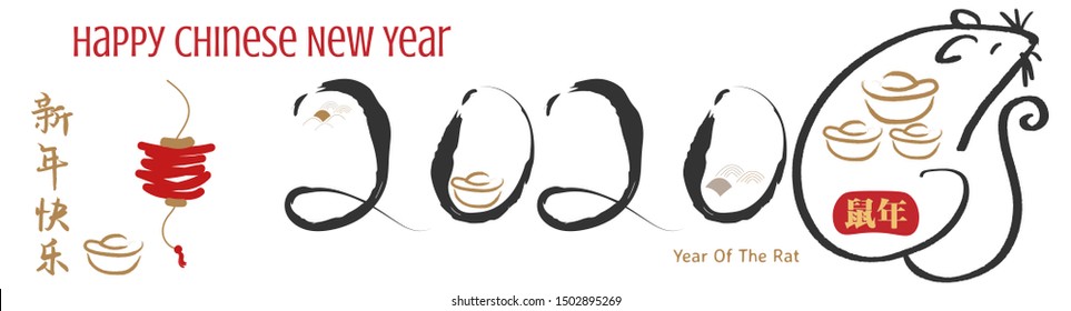 Chinese new year 2020 year of the rat, red and gold line rat character, simple hand drawn asian elements with craft style on background. (Chinese translation: Happy chinese new year 2020, year of rat)