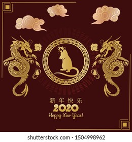 Chinese new year 2020 year of the rat , red and gold paper cut rat character, flower and asian elements with craft style on background.