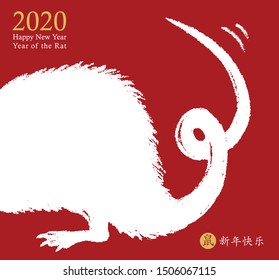 Chinese New Year 2020 of the Rat. Hand drawn white rat icon wagging its tail with the wish of a happy new year. Zodiac animal symbol. Chinese hieroglyphs translation: happy new year 2020, rat.  Vector
