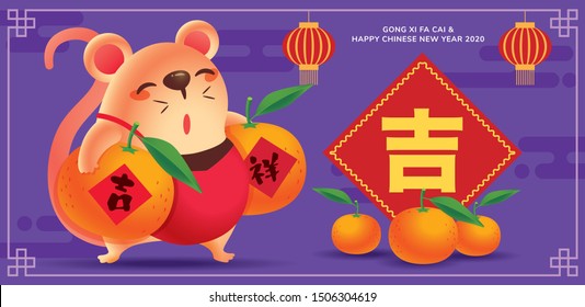 Chinese new year 2020. Year of the rat, Cartoon little cute rat character carry mandarin orange with big Chinese calligraphy paper. Translation: Good luck and propitious - vector illustration banner