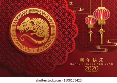 Chinese new year 2020 year of the rat , red and gold paper cut rat character,flower and asian elements with craft style on background. 
(Chinese translation : Happy chinese new year 2020, year of rat)