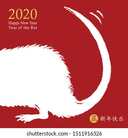 Chinese New Year 2020 of the Rat. Hand drawn white rat icon wagging its tail with the wish of a happy new year. Zodiac animal symbol. Chinese hieroglyphs translation: happy new year 2020, rat.  Vector