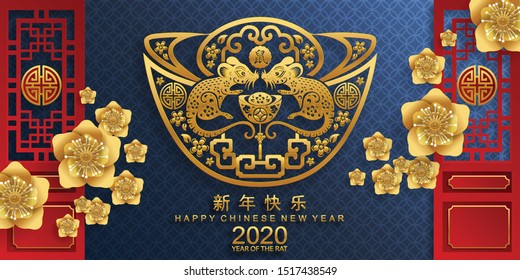 Chinese new year 2020 year of the rat , red and gold paper cut rat character,flower and asian elements with craft style on background. 
(Chinese translation : Happy chinese new year 2020, year of rat)