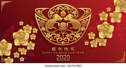 Chinese new year 2020 year of the rat , red and gold paper cut rat character,flower and asian elements with craft style on background. 
(Chinese translation : Happy chinese new year 2020, year of rat)