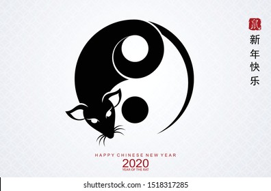 Chinese new year 2020 year of the rat , black paper cut rat character,flower and asian elements with craft on white background. 
( Chinese translation : Happy chinese new year 2020, year of rat )