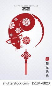 Chinese new year 2020 year of the rat , red paper cut rat character,flower and asian elements with craft style on pink background. 
( Chinese translation : Happy chinese new year 2020, year of rat )