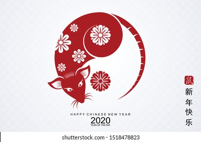 Chinese new year 2020 year of the rat , red paper cut rat character,flower and asian elements with craft style on pink background. 
( Chinese translation : Happy chinese new year 2020, year of rat )