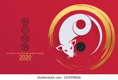 Chinese new year 2020 year of the rat , red and gold paper cut rat character,flower and asian elements with craft style on background. 
(Chinese translation : Happy chinese new year 2020, year of rat)