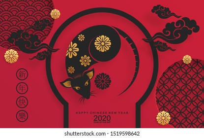 Chinese new year 2020 year of the rat , red and gold paper cut rat character,flower and asian elements with craft style on background. 
(Chinese translation : Happy chinese new year 2020, year of rat)