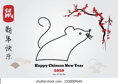Chinese new year 2020 year of the rat, red and gold line rat character, simple hand drawn asian elements with craft style on background. (Chinese translation: Happy chinese new year 2020, year of rat)