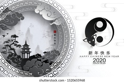 Chinese new year 2020 year of the rat , black paper cut rat character,flower and asian elements with craft on white background. 
( Chinese translation : Happy chinese new year 2020, year of rat )