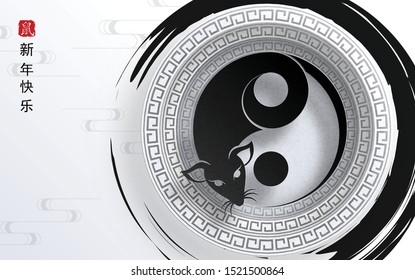 Chinese new year 2020 year of the rat , black paper cut rat character,flower and asian elements with craft on white background. 
( Chinese translation : Happy chinese new year 2020, year of rat )