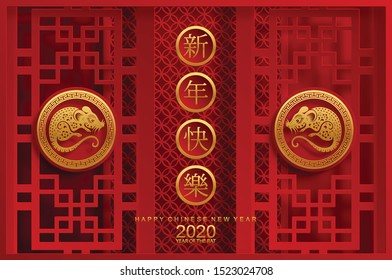 Chinese new year 2020 year of the rat , red and gold paper cut rat character,flower and asian elements with craft style on background. 
(Chinese translation : Happy chinese new year 2020, year of rat)