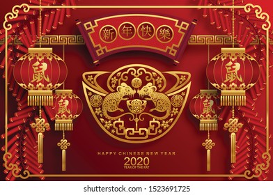 Chinese new year 2020 year of the rat , red and gold paper cut rat character,flower and asian elements with craft style on background. 
(Chinese translation : Happy chinese new year 2020, year of rat)