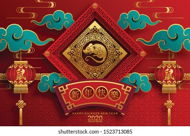 Chinese new year 2020 year of the rat ,red and gold paper cut rat character,flower and asian elements with craft style on background. 
(Chinese translation : Happy chinese new year 2020, year of rat)