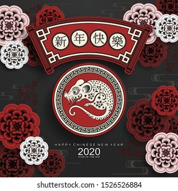 Chinese new year 2020 year of the rat ,red and gold paper cut rat character,flower and asian elements with craft style on background. 
(Chinese translation : Happy chinese new year 2020, year of rat)