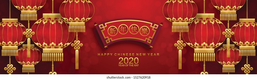Chinese new year 2020 year of the rat ,red and gold paper cut rat character,flower and asian elements with craft style on background. 
(Chinese translation : Happy chinese new year 2020, year of rat)