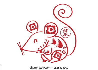 Chinese new year 2020 year of the rat, red and gold line rat character, simple hand drawn asian elements with craft style on background. (Chinese translation: Happy chinese new year 2020, year of rat)