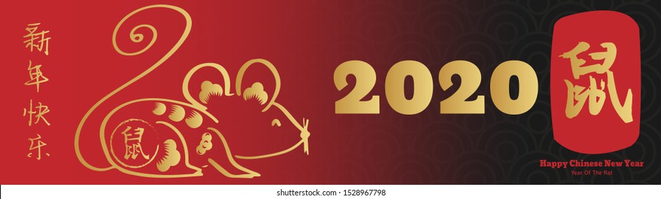 Chinese new year 2020 year of the rat, red and gold line rat character, simple hand drawn asian elements with craft style on background. (Chinese translation: Happy chinese new year 2020, year of rat)