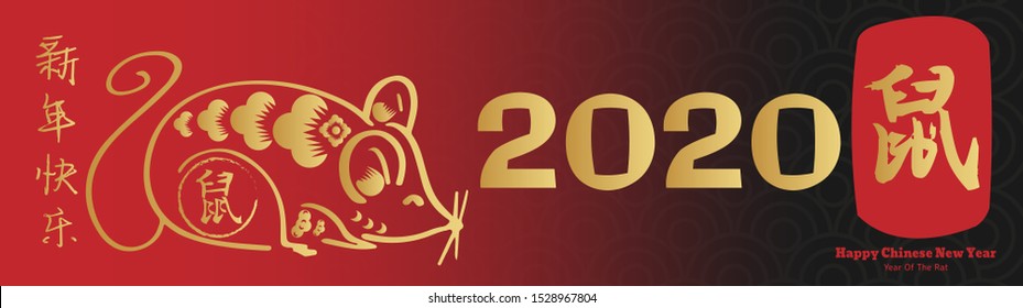 Chinese new year 2020 year of the rat, red and gold line rat character, simple hand drawn asian elements with craft style on background. (Chinese translation: Happy chinese new year 2020, year of rat)