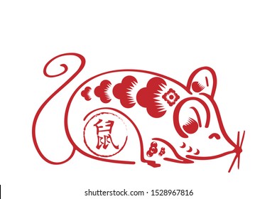 Chinese new year 2020 year of the rat, red and gold line rat character, simple hand drawn asian elements with craft style on background. (Chinese translation: Happy chinese new year 2020, year of rat)