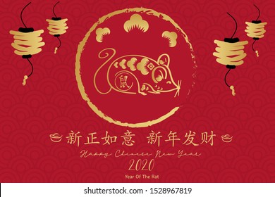 Chinese new year 2020 year of the rat, red and gold line rat character, simple hand drawn asian elements with craft style on background. (Chinese translation: Happy chinese new year 2020, year of rat)