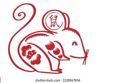 Chinese new year 2020 year of the rat, red and gold line rat character, simple hand drawn asian elements with craft style on background. (Chinese translation: Happy chinese new year 2020, year of rat)