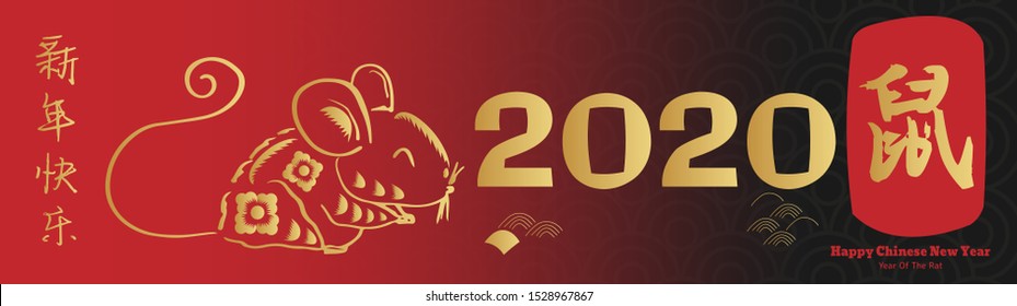 Chinese new year 2020 year of the rat, red and gold line rat character, simple hand drawn asian elements with craft style on background. (Chinese translation: Happy chinese new year 2020, year of rat)