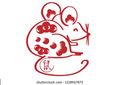 Chinese new year 2020 year of the rat, red and gold line rat character, simple hand drawn asian elements with craft style on background. (Chinese translation: Happy chinese new year 2020, year of rat)