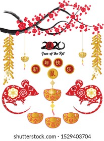 Chinese New Year 2020 year of the rat. flowers and asian elements. Zodiac concept for posters, banners, calendar. (Chinese translation: Happy New Year )