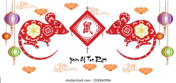 Chinese New Year 2020 year of the rat. flowers and asian elements. Zodiac concept for posters, banners, calendar. (Chinese translation: Rat).
