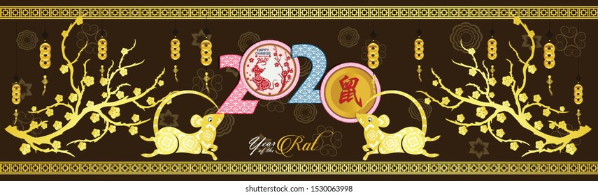 Chinese New Year 2020 year of the rat. flowers and asian elements. Zodiac concept for posters, banners, calendar. (Chinese translation: Rat).
