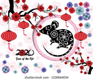 Chinese New Year 2020 year of the rat. flowers and asian elements. Zodiac concept for posters, banners, calendar. (Chinese translation: Rat).
