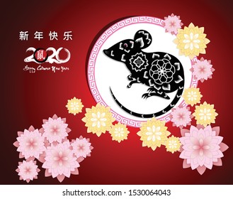 Chinese New Year 2020 year of the rat. flowers and asian elements. Zodiac concept for posters, banners, calendar. (Chinese translation: Happy New Year 2020, Year of the Rat).