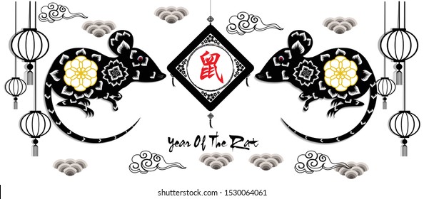 Chinese New Year 2020 year of the rat. flowers and asian elements. Zodiac concept for posters, banners, calendar. (Chinese translation: Rat).
