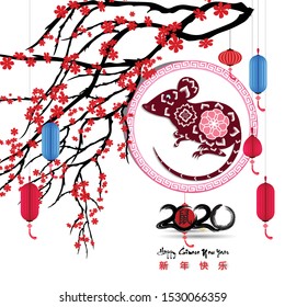 Chinese New Year 2020 year of the rat. flowers and asian elements. Zodiac concept for posters, banners, calendar. (Chinese translation: Happy New Year 2020, Year of the Rat).
