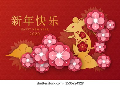 Chinese new year 2020 year of the rat , red and gold paper cut rat character,flower and asian elements with craft style on background.
