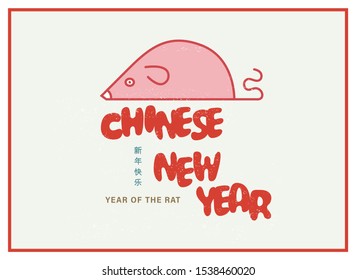 
Chinese new year 2020 year of the rat , red paper cut rat character, flower and asian elements with craft style on white background. ( Chinese translation : Happy chinese new year 2020, year of rat )