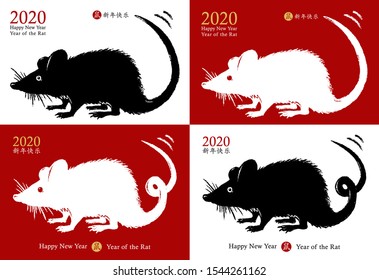 Chinese New Year 2020 of the Rat. Vector card set. Hand drawn rat icon wagging its tail with the wish a happy new year. Zodiac animal symbol. Chinese hieroglyphs translation: happy new year 2020, rat.