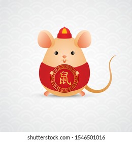 Chinese New Year 2020. Year of the Rat. Cute Mouse. Translation: year of a Rat. Vector